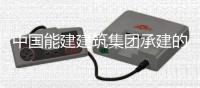 中国能建建筑集团承建的同热百万项目2号机组发电机内定子穿装就位